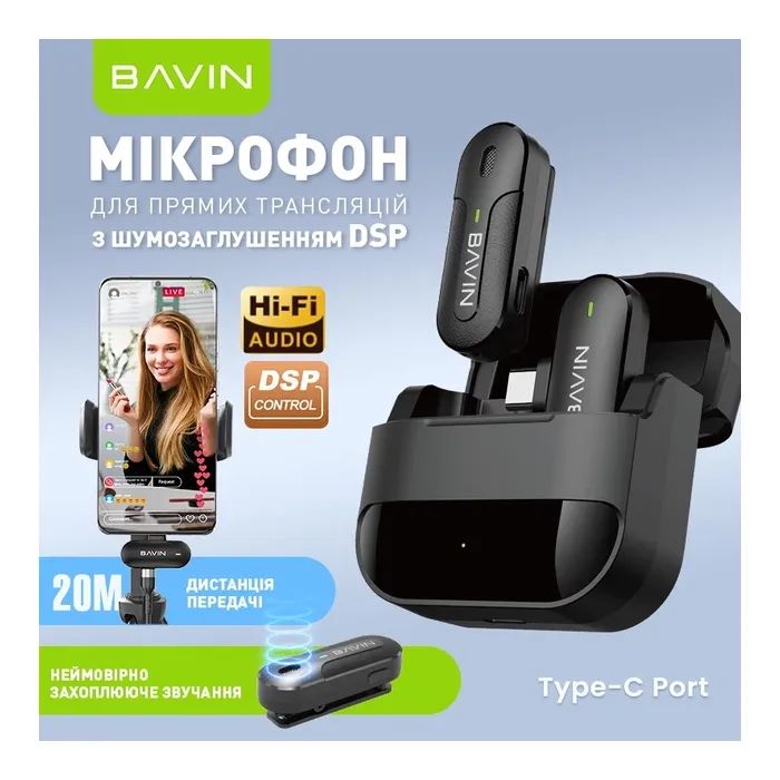 Микрофон BAVIN MP-100 Type-C Black (H-MP-100 BK) изображение 2
