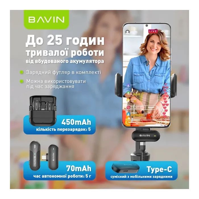 Микрофон BAVIN MP-100 Type-C Black (H-MP-100 BK) изображение 5