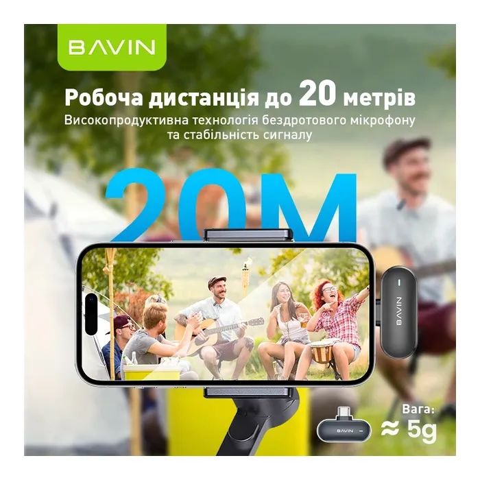 Микрофон BAVIN MP-100 Type-C Black (H-MP-100 BK) изображение 7