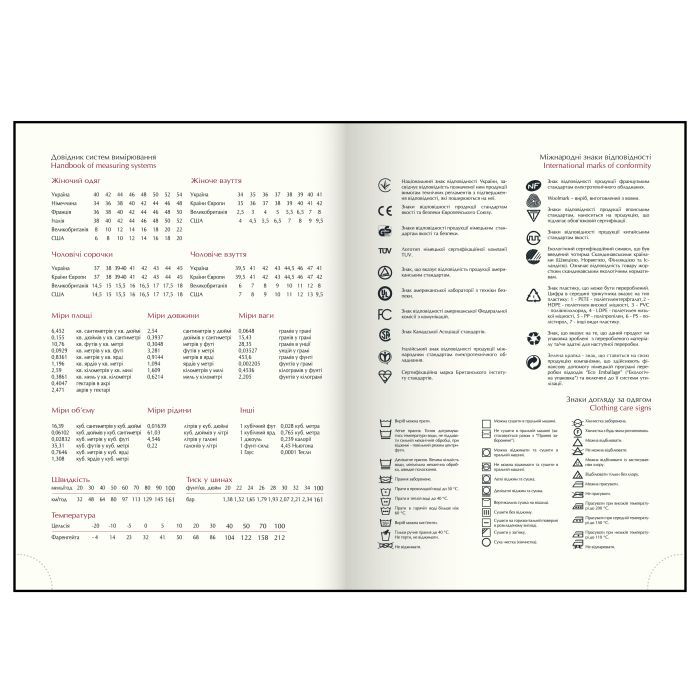 Тижневик Buromax недатований PRIME A5 зелений 336 сторінок (BM.20380-04) зображення 10