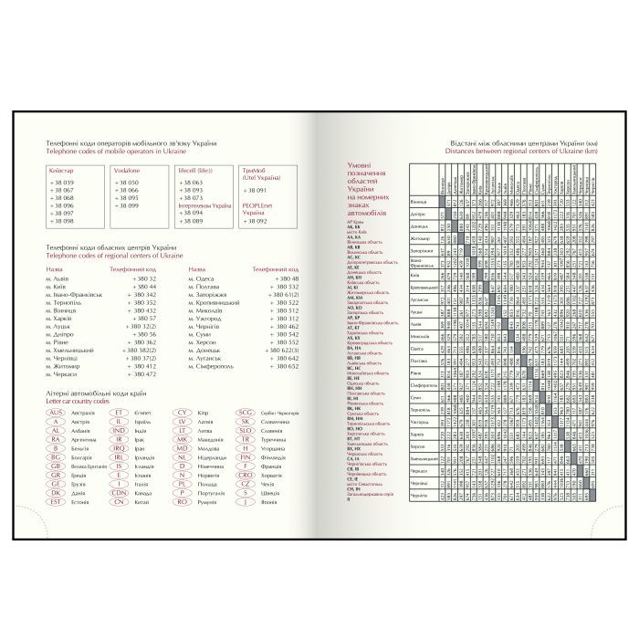 Тижневик Buromax недатований PRIME A5 зелений 336 сторінок (BM.20380-04) зображення 9