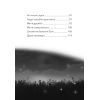 Книга Дивогривка. Книга 1: Пробудження кінської магії - Яна Гох BookChef (9786175485347) зображення 7