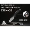 Нож SRM Mirage, Black G10, Stonewash (239X-GB) изображение 2