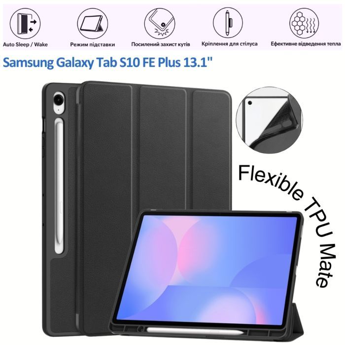 Чохол до планшета BeCover Flexible TPU Mate Samsung Galaxy Tab S10 FE Plus (SM-X620/SM-X626) 13.1" Black (715595) зображення 4
