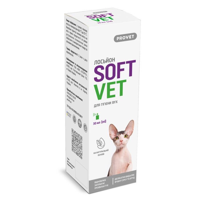 Лосьон для животных ProVET SOFTVET для гигиены ушей кошек и собак 30 мл (4823082440092) изображение 2