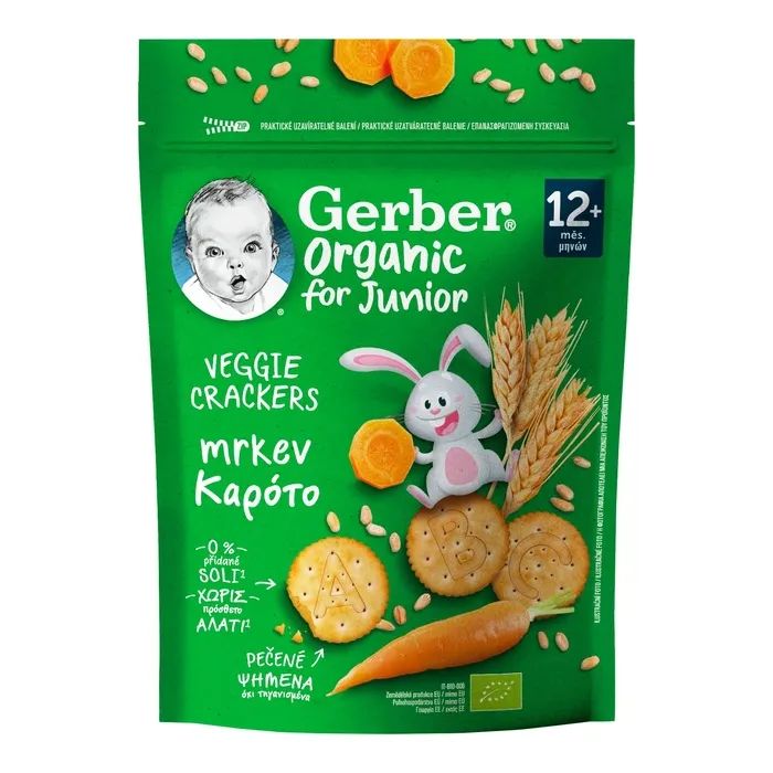 Детское печенье Gerber Пшеничное с морковью с 12 месяцев 100 г (1627032)