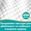 Детские влажные салфетки Pampers Aqua Soft Touch 6x60 шт (360 шт) (8006530140133) изображение 6