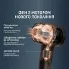 Фен Rowenta HY5N12E0 зображення 4