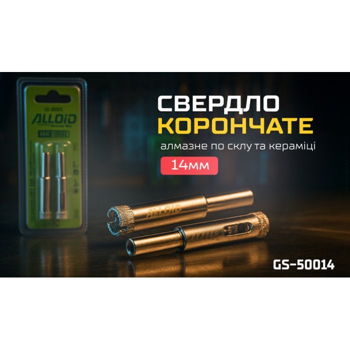 Свердло Alloid Base, корончате, алмазне, по склу та кераміці, 5мм, 2шт. (GS-50005) зображення 5