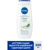 Гель для душа Nivea Creme Aloe Care Shower 250 мл (9005800317045) изображение 3