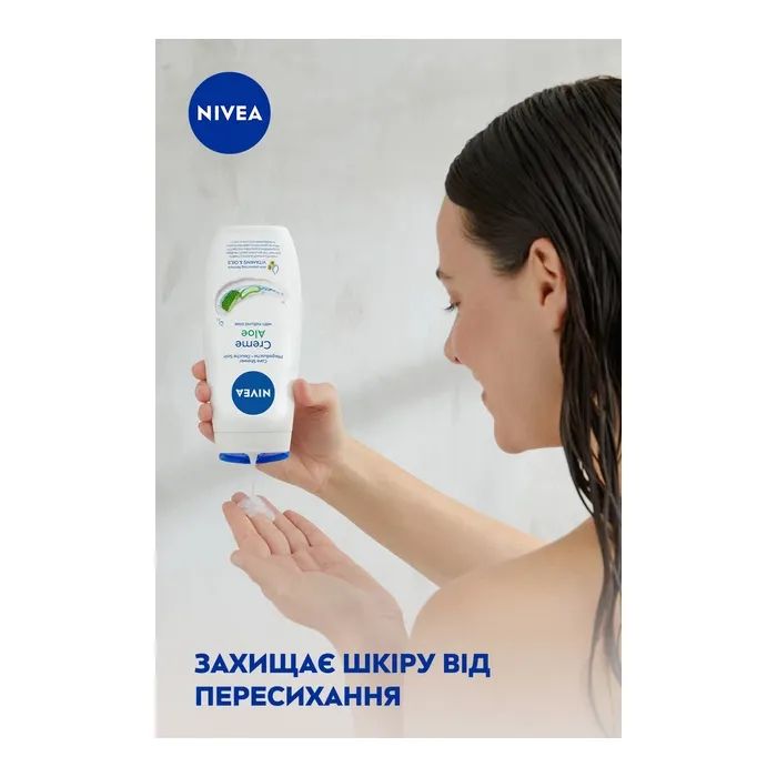 Гель для душа Nivea Creme Aloe Care Shower 750 мл (4005900648181) изображение 4