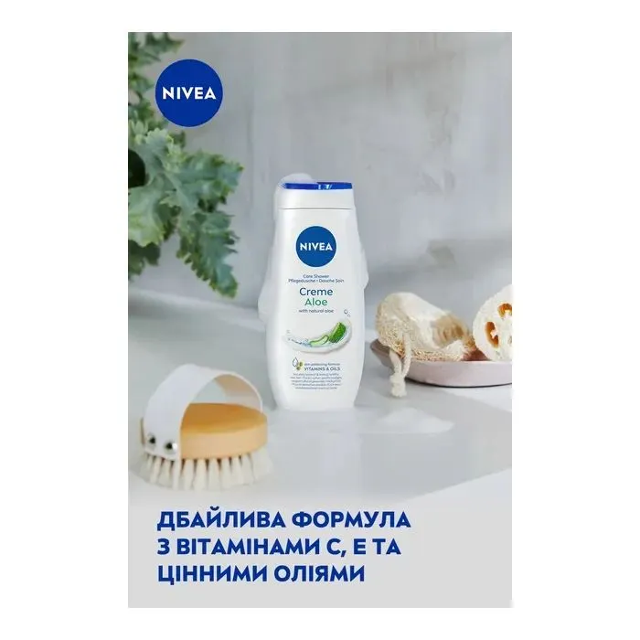 Гель для душа Nivea Creme Aloe Care Shower 250 мл (9005800317045) изображение 5
