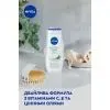 Гель для душа Nivea Creme Aloe Care Shower 250 мл (9005800317045) изображение 5