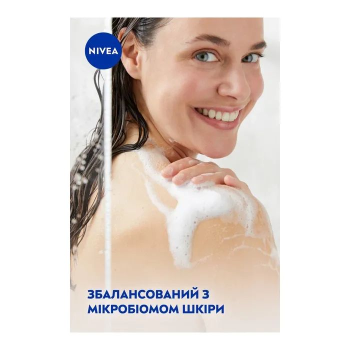 Гель для душа Nivea Creme Aloe Care Shower 750 мл (4005900648181) изображение 7