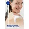 Гель для душа Nivea Creme Aloe Care Shower 250 мл (9005800317045) изображение 7