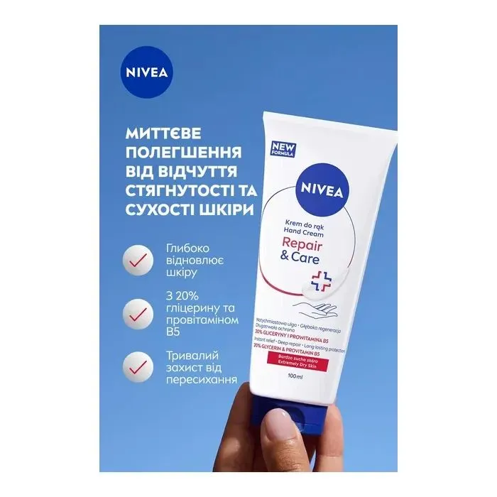 Крем для рук Nivea Rapair & Care Hand Cream 100 мл (4006000029825) зображення 3