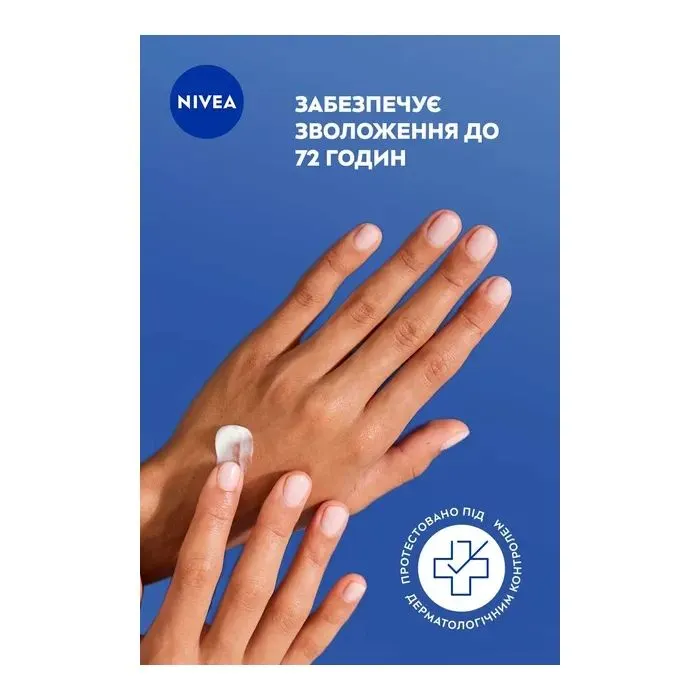 Крем для рук Nivea Rapair & Care Hand Cream 100 мл (4006000029825) зображення 4