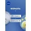 Крем для рук Nivea Rapair & Care Hand Cream 100 мл (4006000029825) зображення 5