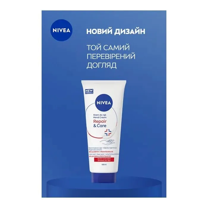 Крем для рук Nivea Rapair & Care Hand Cream 100 мл (4006000029825) зображення 6