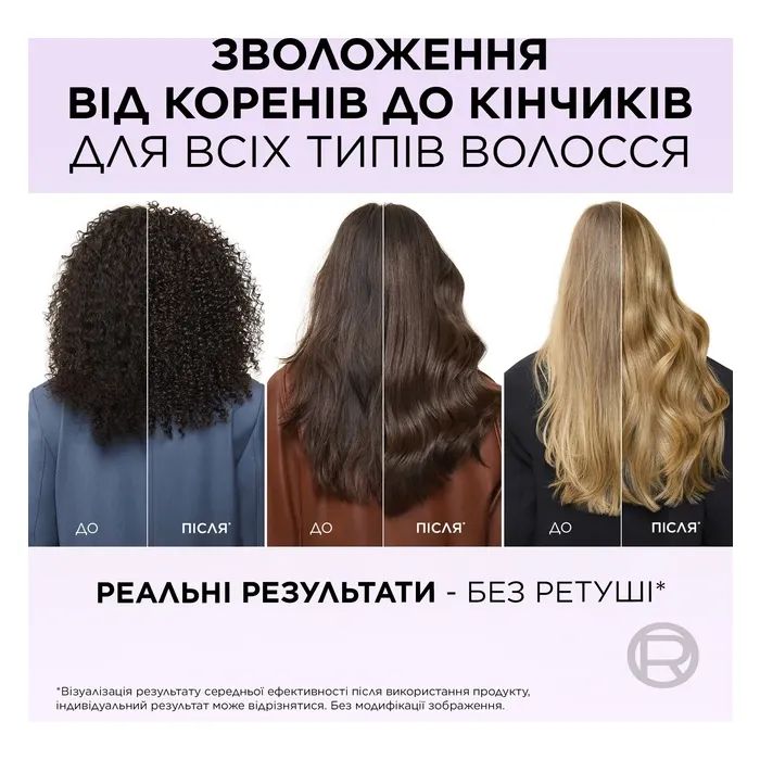 Шампунь Elseve Hyaluron Plump 250 мл (3600524029494) изображение 4