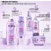 Шампунь Elseve Hyaluron Plump 1000 мл (3600524105280) изображение 5