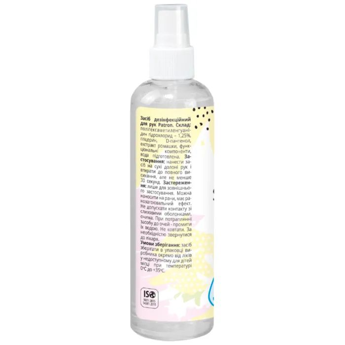 Антисептик для рук Patron Camomile 50 мл (F3-033) изображение 2