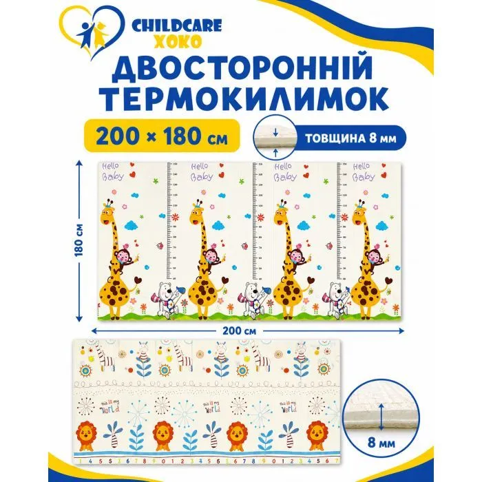 Детский коврик XoKo Childcare двухсторонний термоковрик 200×180 х 0,8 см (XK-CHC-20-18-CRP2)