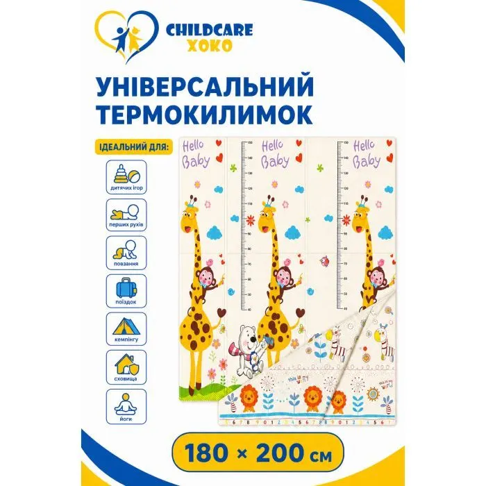 Детский коврик XoKo Childcare двухсторонний термоковрик 200×180 х 0,8 см (XK-CHC-20-18-CRP2) изображение 5