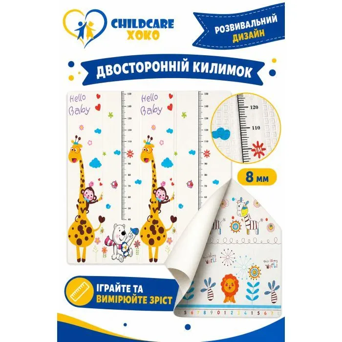 Детский коврик XoKo Childcare двухсторонний термоковрик 200×180 х 0,8 см (XK-CHC-20-18-CRP2) изображение 6