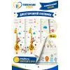 Детский коврик XoKo Childcare двухсторонний термоковрик 200×180 х 0,8 см (XK-CHC-20-18-CRP2) изображение 6