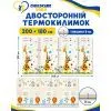 Детский коврик XoKo Childcare двухсторонний термоковрик 200×180 х 0,8 см (XK-CHC-20-18-CRP2)