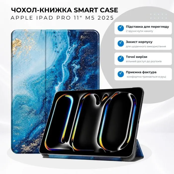 Чехол для планшета BeCover Smart Case Apple iPad Pro 11" M5 2025 Ocean (715980)