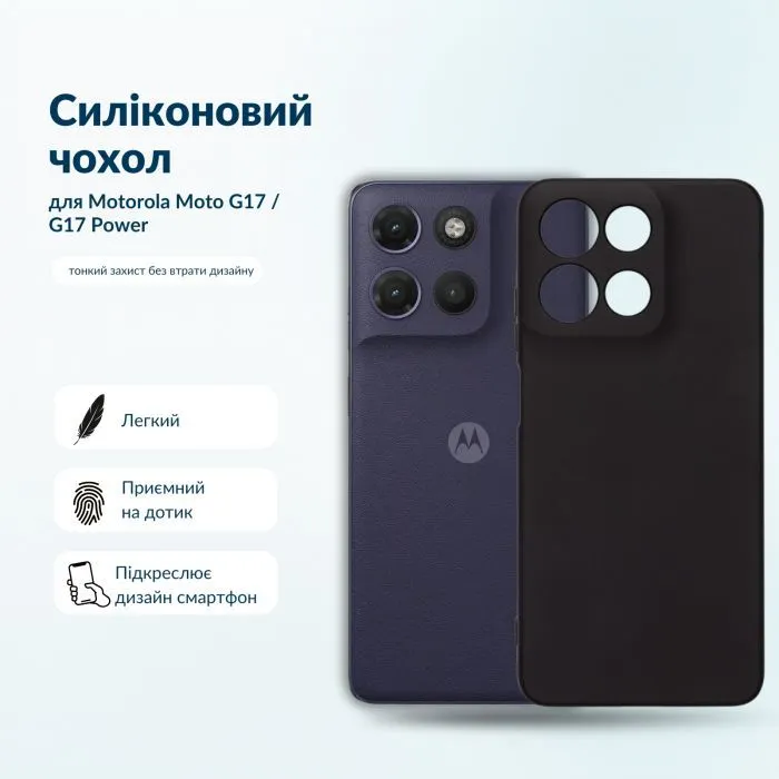 Чехол для мобильного телефона BeCover Silicone Motorola Moto G17 / G17 Power Black (716016)