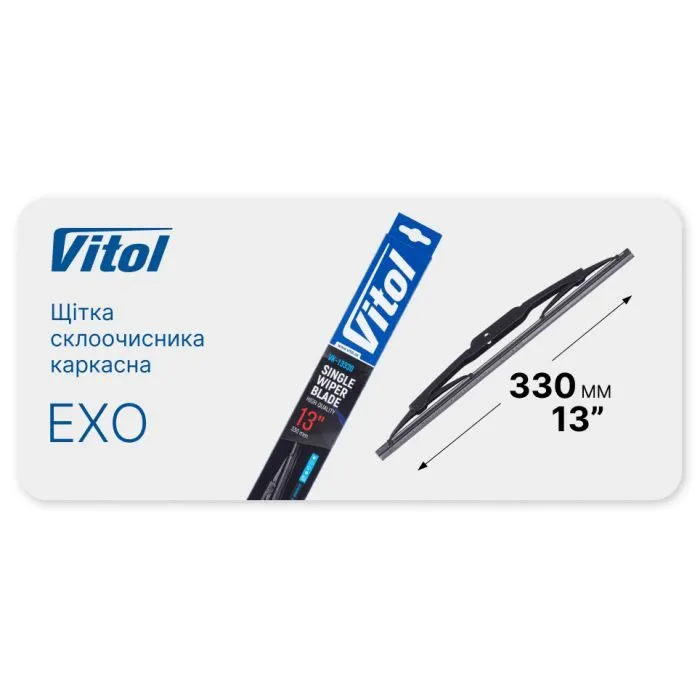 Щітка склоочисника Vitol EXO 13" (330 мм) (VK-13330) зображення 4