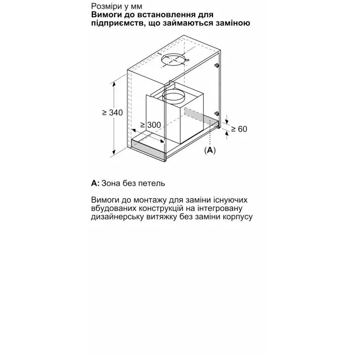 Витяжка кухонна Siemens LJ85BCC60 зображення 12