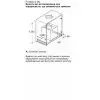 Витяжка кухонна Siemens LJ85BCC60 зображення 12