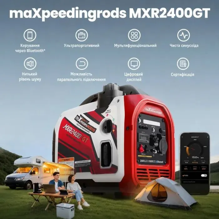 Генератор maXpeedingRODS інверторний, 2400GT, 2.0kW, ручний старт (MXR2400GT) зображення 5