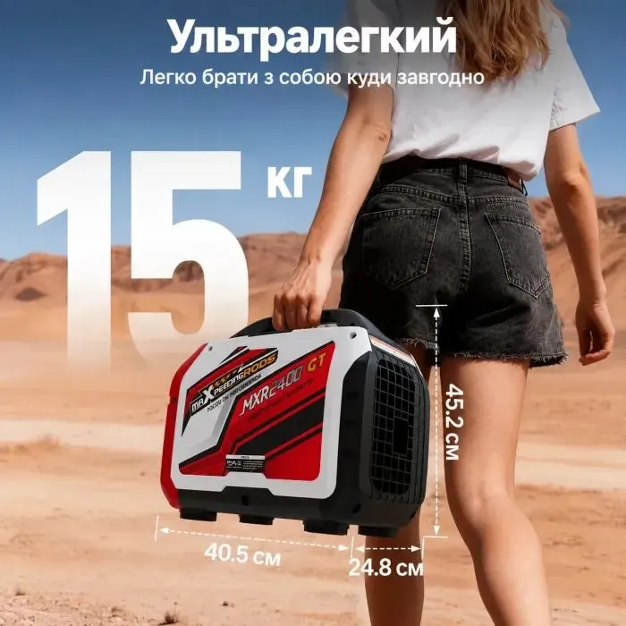 Генератор maXpeedingRODS інверторний, 2400GT, 2.0kW, ручний старт (MXR2400GT) зображення 9