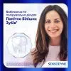 Зубна паста Sensodyne Advanced White Enamel Defense Toothpaste 75 мл (5054563287281) зображення 4