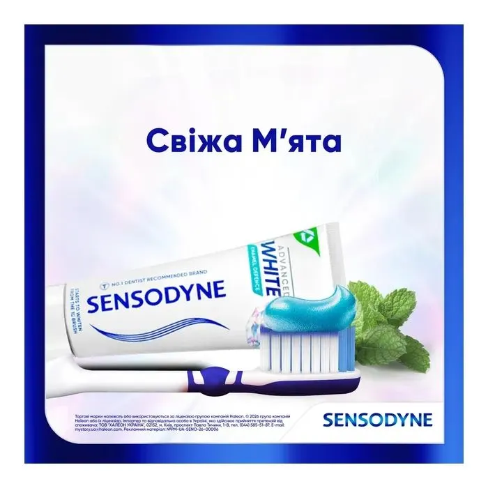 Зубна паста Sensodyne Advanced White Enamel Defense Toothpaste 75 мл (5054563287281) зображення 8