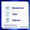 Зубна паста Sensodyne Advanced White Enamel Defense Toothpaste 75 мл (5054563287281) зображення 9