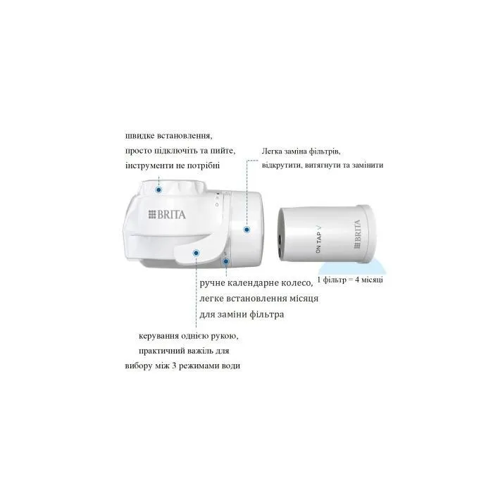 Система фільтрації води Brita On Tap V (1061288) зображення 18