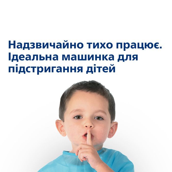 Машинка для стрижки Philips QC5130/15 изображение 3