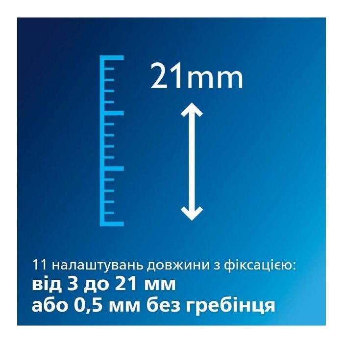 Машинка для стрижки Philips QC5130/15 зображення 7
