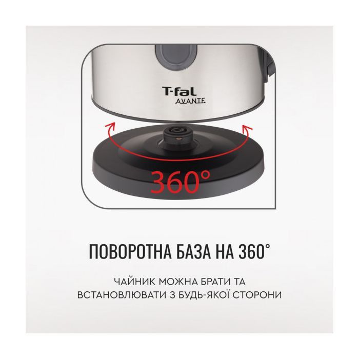 Электрочайник Tefal KI170 изображение 6