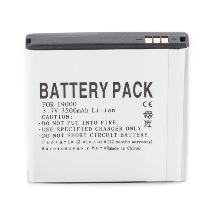 Аккумуляторная батарея PowerPlant Samsung i9000 (Galaxy S), EPIC 4G, i897 (DV00DV6073)