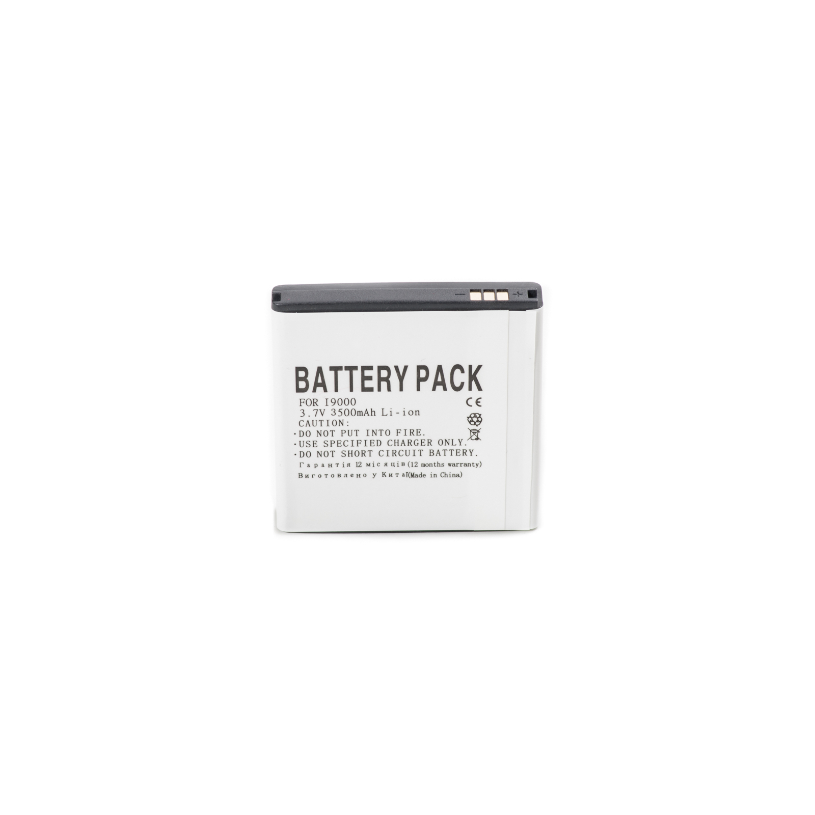 Акумуляторна батарея PowerPlant Samsung i9000 (Galaxy S), EPIC 4G, i897 (DV00DV6073)
