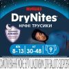 Подгузники Huggies DryNites для мальчиков 8-13 лет 9 шт (5029053527598) изображение 2