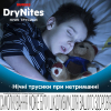 Підгузки Huggies DryNites для хлопчиків 8-15 років 9 шт (5029053527598) зображення 4