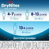 Подгузники Huggies DryNites для мальчиков 8-13 лет 9 шт (5029053527598) изображение 7